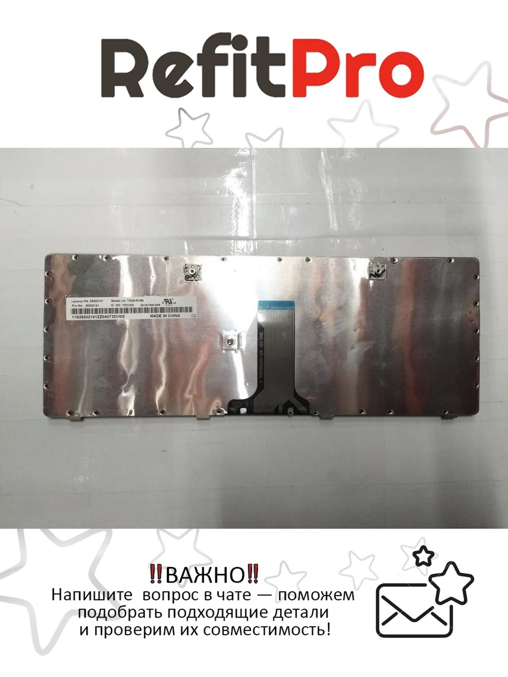 Клавиатура для ноутбука Lenovo G480 раскладка - русская, без подсветки, черная (25202141), оригинал