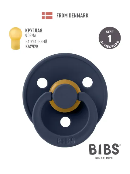 Пустышка BIBS латекс классическая от 0 мес.