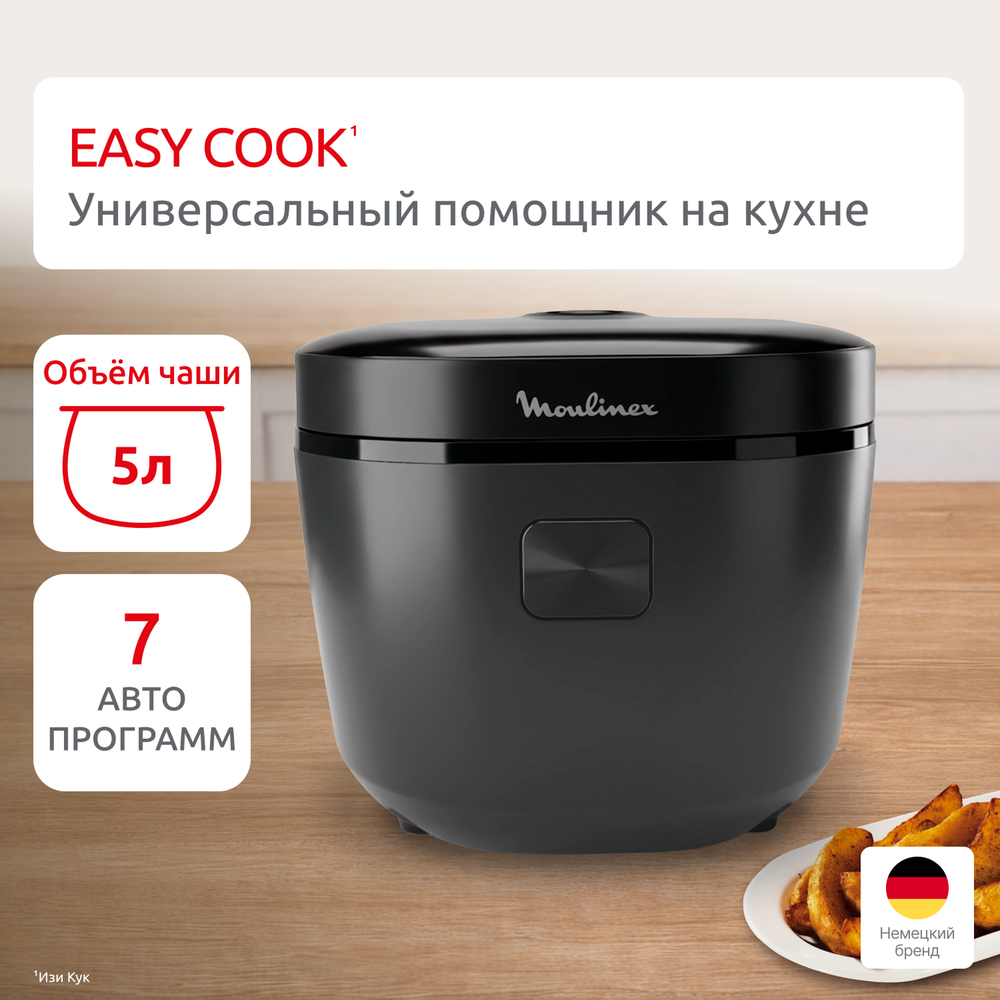 Мультиварка Moulinex Easy Cook MK623CF2
