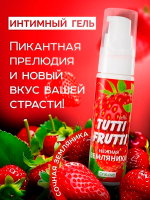 Гель-смазка со вкусом земляники Биоритм OraLove Tutti-frutti 30г