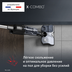 Беспроводной пылесос Tefal X-Combo GF3039WO