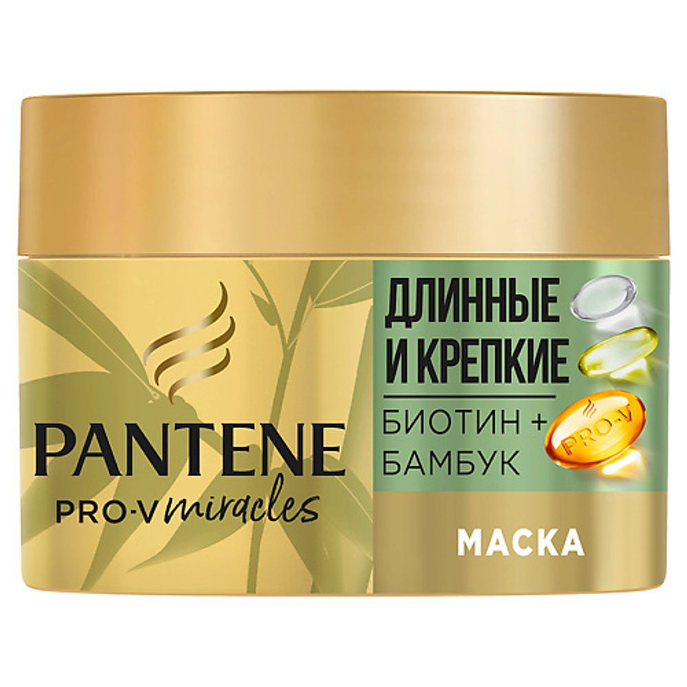 Pantene Маска для волос Pro-V Miracles Длинные и крепкие, 160 мл