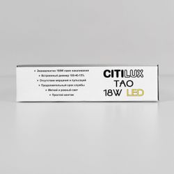 Citilux Тао CL712180N LED Светильник потолочный с диммером Белый