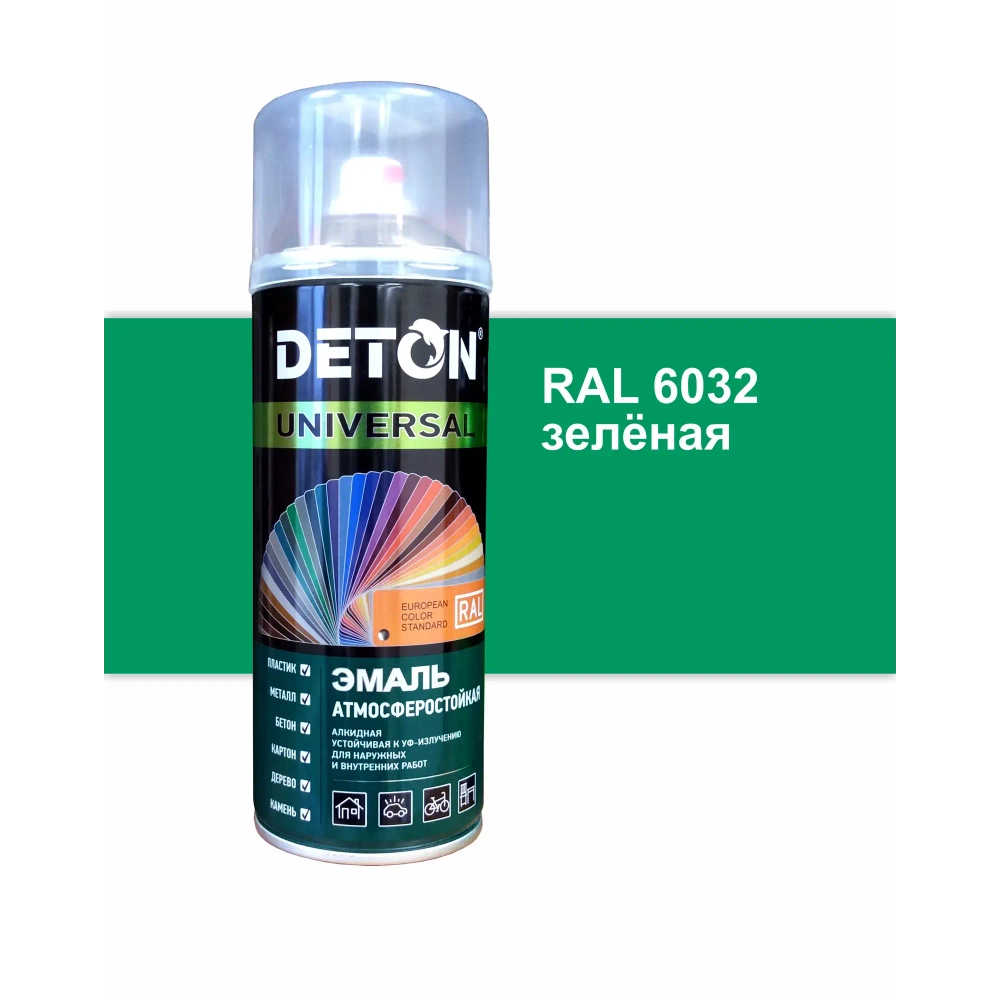 DETON UNIVERSAL  Аэрозольная эмаль алкидная атмосферастойкая Зеленая 520мл RAL 6032