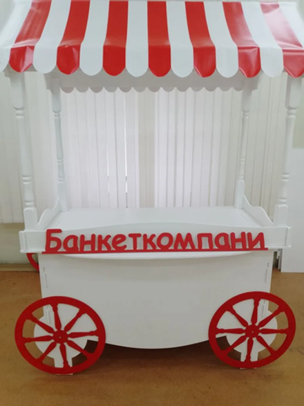 Тележка Французская в аренду
