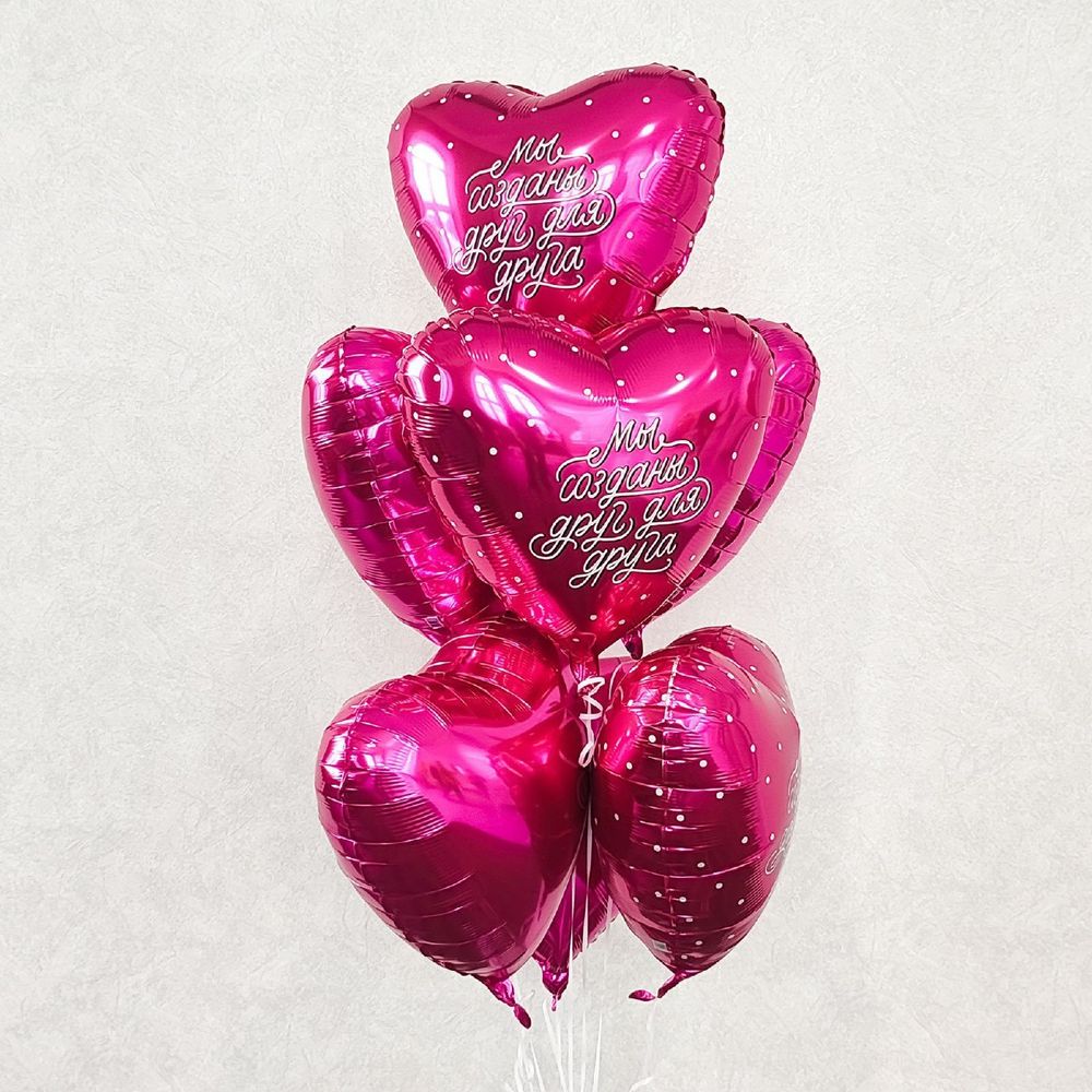 Сердце из фольги розового цвета для девушки с гелием