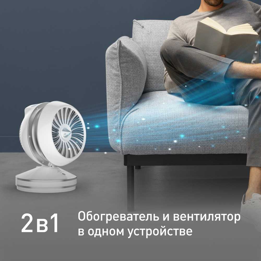Тепловентилятор Tefal Air Force Intense HE7152F0