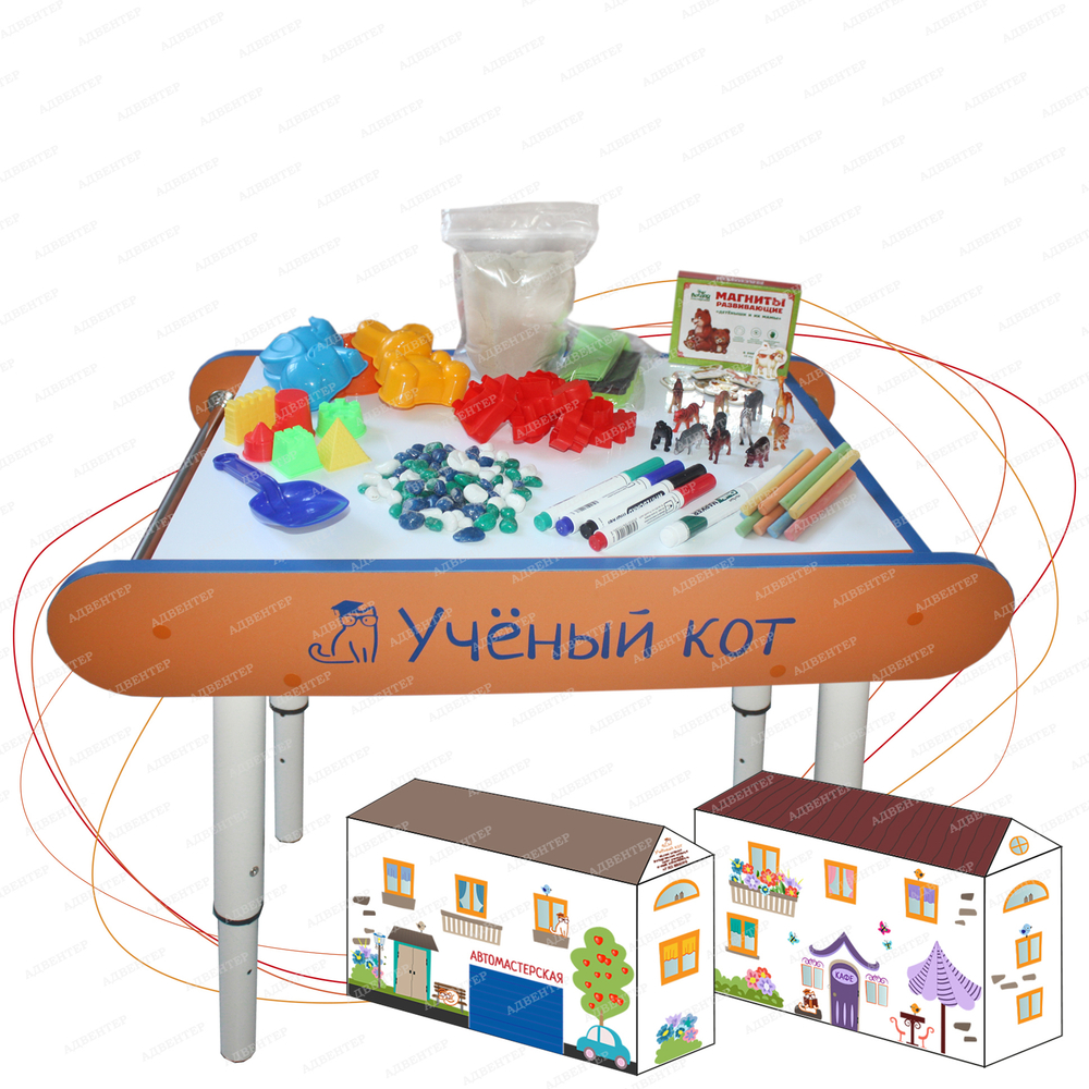 Стол песочный  "Ученый кот Макси"