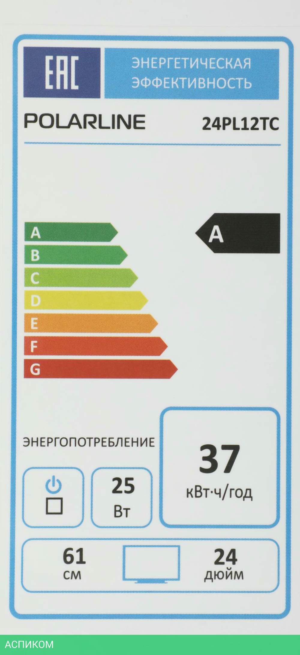 Телевизор Polar 24PL12TC