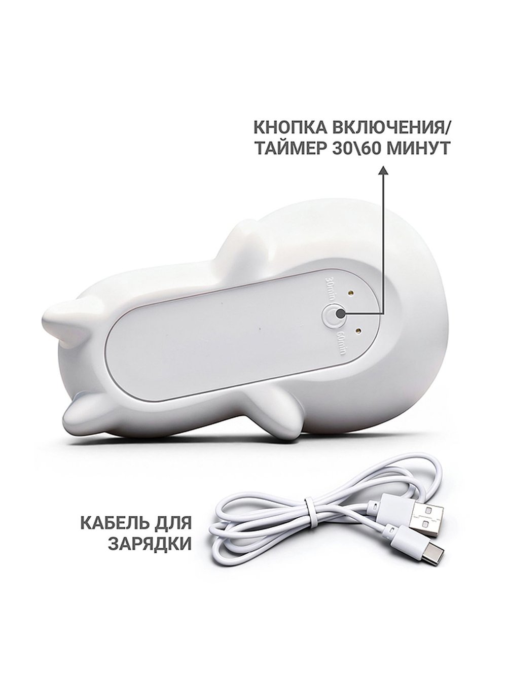Ночник детский Спящий олененок (00-8538)