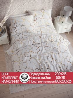 Постельное белье поплин Сказка "Кракле (белый)" евро  Наволочка 50х70 см 2 шт Простынь на резинке 180x200 см Пододеяльник 200x215 см