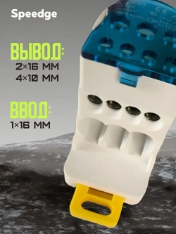 Нулевая шина распределительная 80А на DIN-рейку