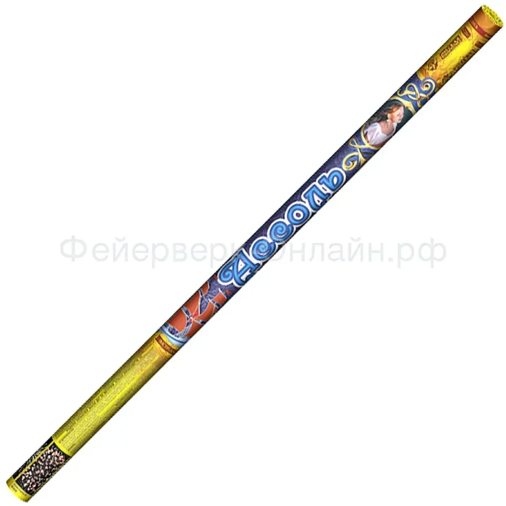 Римская свеча «Ассоль» (0,8»х5) 1/36/2