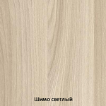 Комод Басса 553 М ясень шимо светлый/шимо темный (Стендмебель)