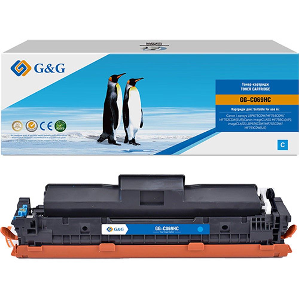 Картридж G&amp;G, аналог Canon 069H C (5097C002) для LBP673/MF754/MF752 голубой (5.5k)