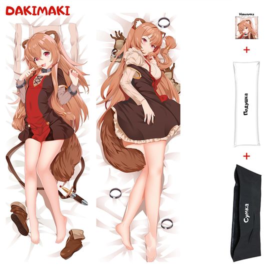 Дакимакура Рафталия Восхождение героя щита арт. 0424