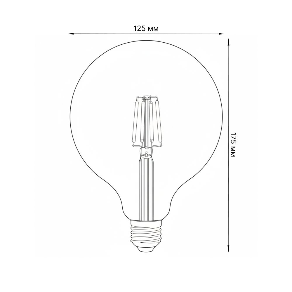 LED-G125-8W-GOLDEN-E27 GLV21GO Лампа светодиодная Vintage. Форма шар. золотистая колба. Картон. ТМ Uniel