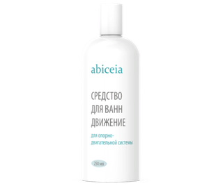 Эмульсия Абицея Движение 250 мл
