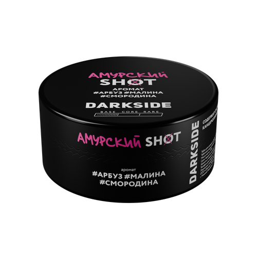 М. Табак для кальяна Dark Side Shot Амурский панч (арбуз, малина, смородина) 120гр