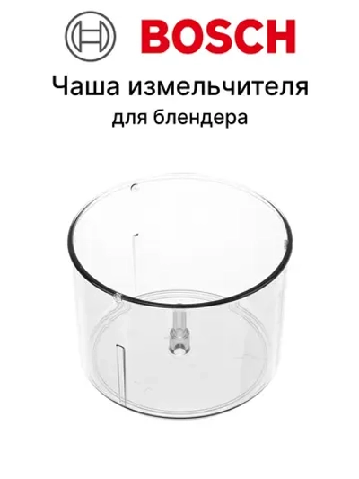 Чаша измельчителя бленедра Италия 12052085