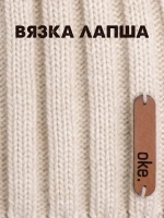 Шапка вязаная демисезонная тыковка