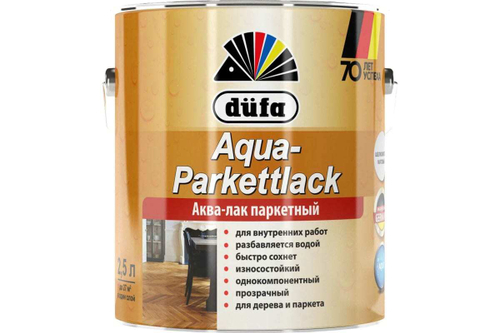 Лак паркетный на водной основе Dufa Aqua-Parkettlack