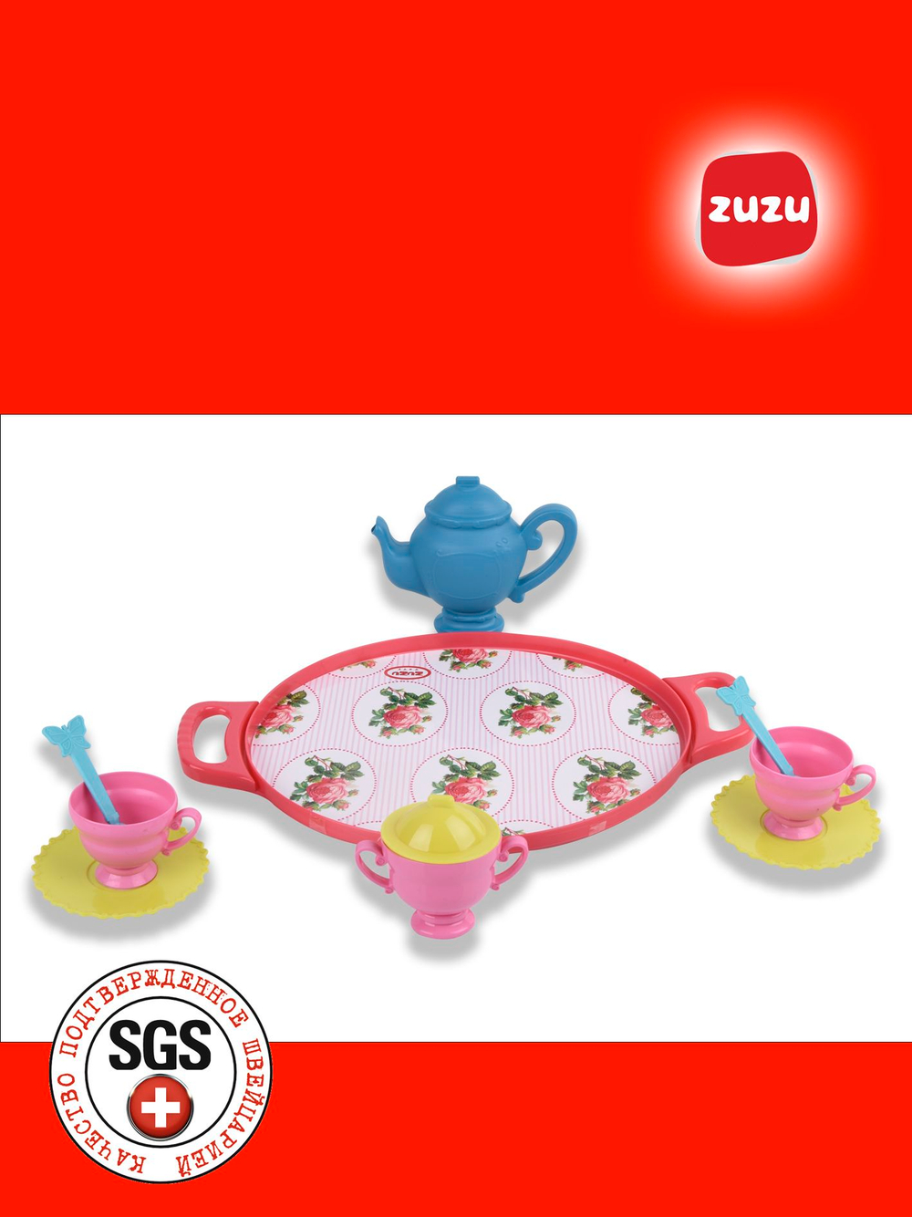 Чайный сервиз детский на подносе. Кукольный сервиз.