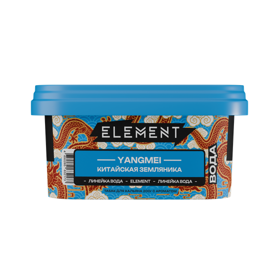 Element Earth - Yangmei (200г)
