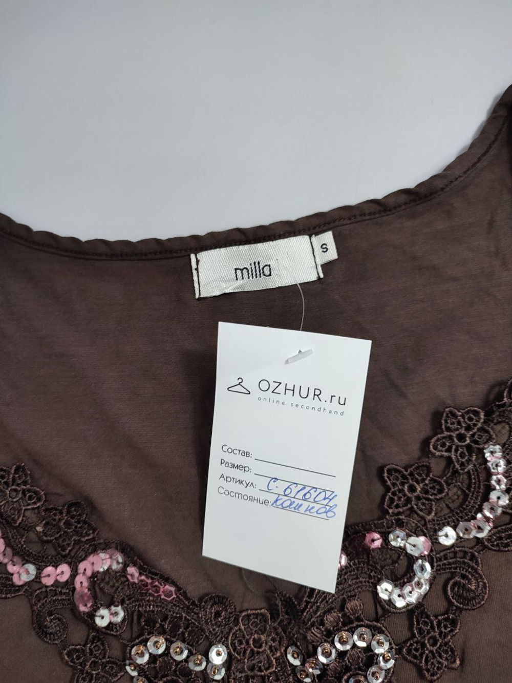 Майка Milla коричневая 44 размер