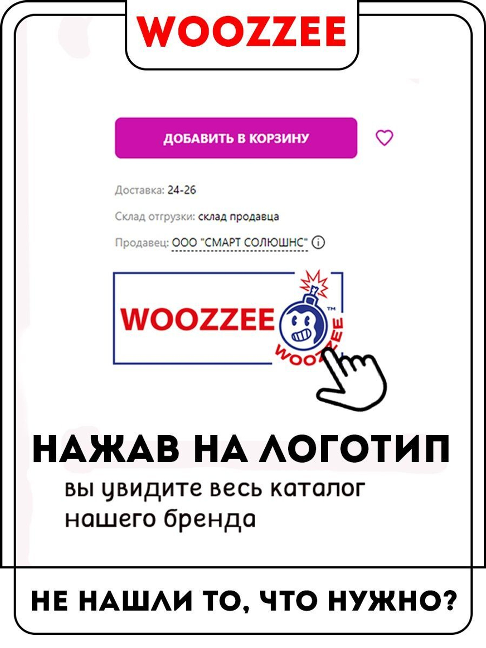 Наклейка декоративная "Спорткар"