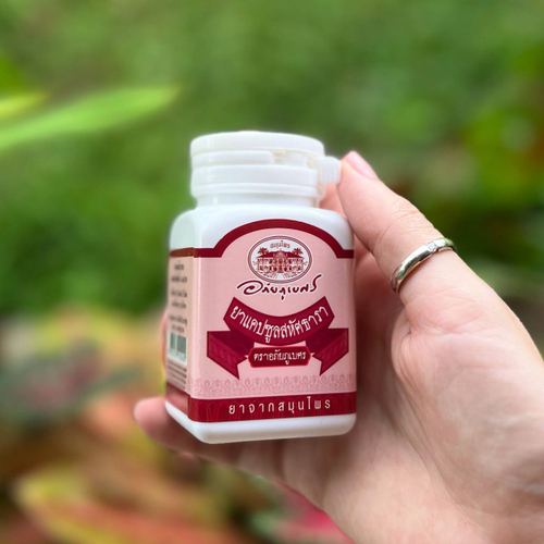 Капсулы при офисном синдроме Sahat Tara Abhaibhubejhr