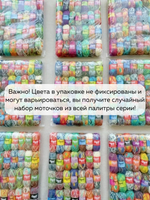 набор мини мотков Opal