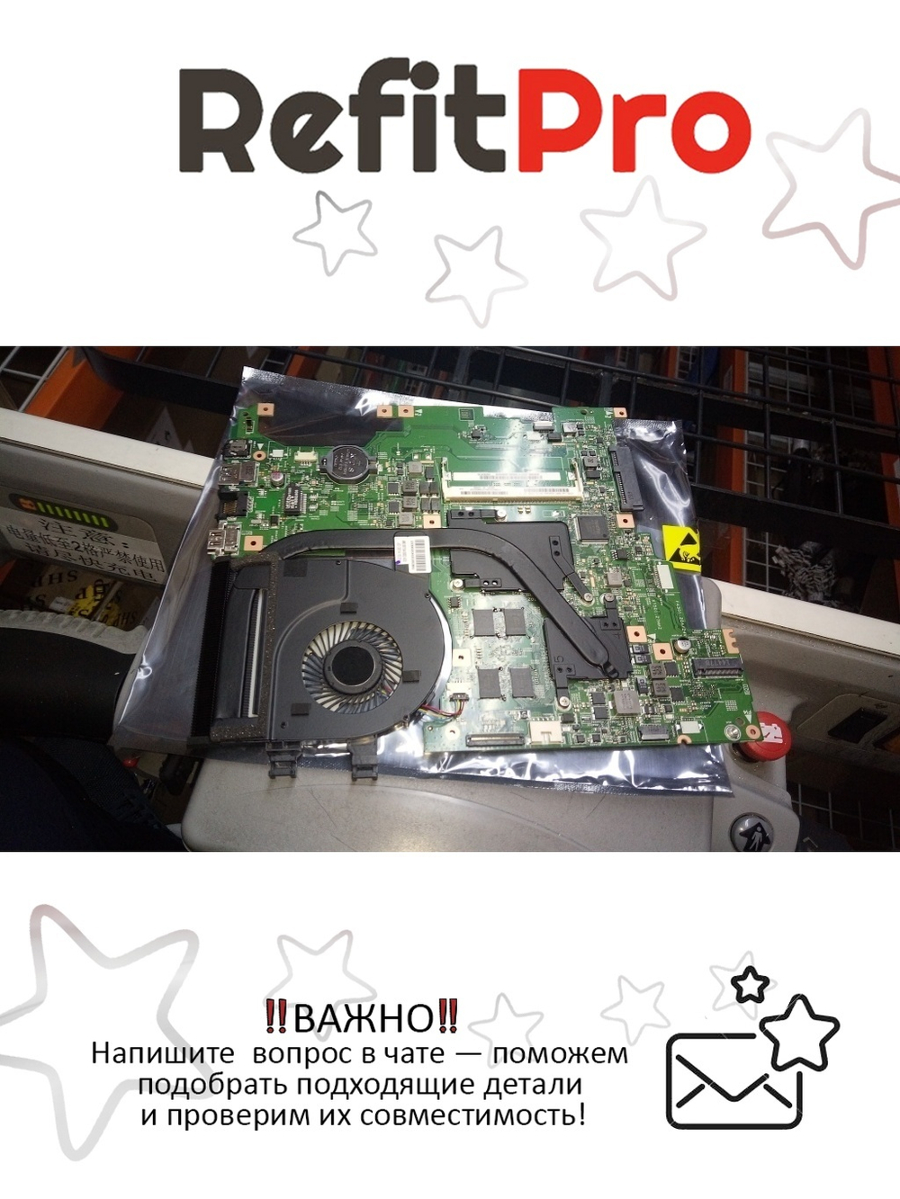 Материнская плата для ноутбука Lenovo Flex2-14D W8P A8-6410 2G (5B20G45410), оригинал