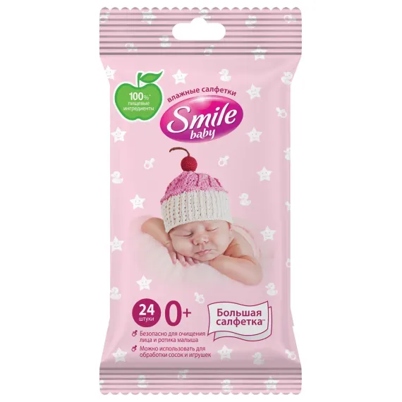 Влажные салфетки Smile 24 шт.