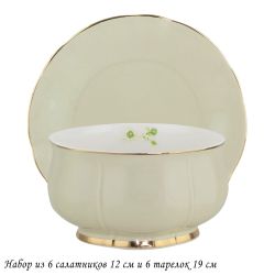 Lenardi 133-363 Набор 6 салатников 12см и 6 тарелок 19см MULTICOLOR в под.уп.(х4)Фарфор