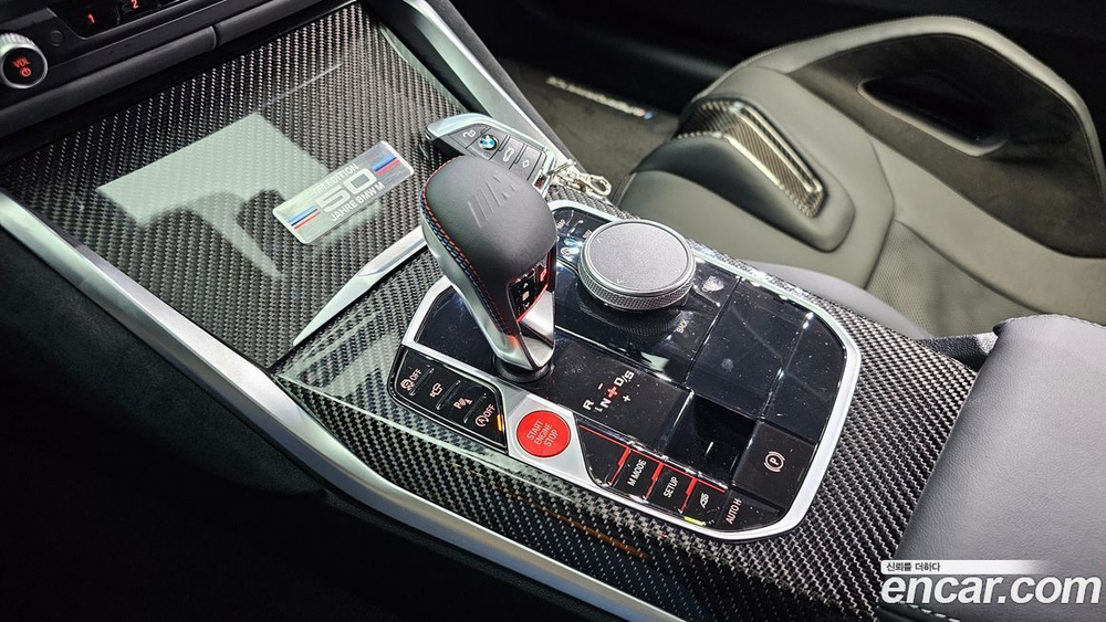BMW M4 (G82) M4 Competition M xDrive 50 Jahre Editions (12.2022)