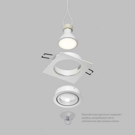 Точечный светильник DENKIRS HYDRO DK2111-WH