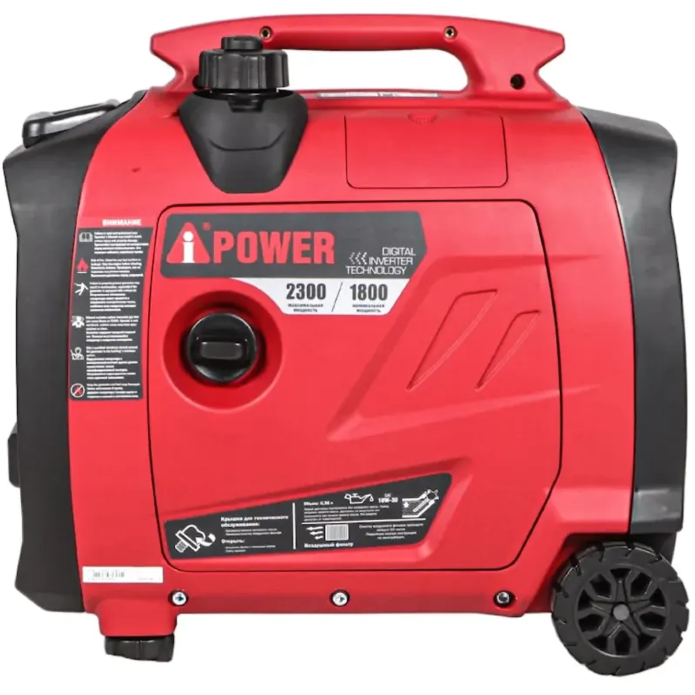 A-iPower A2300iS инверторный бензиновый генератор (с канистрой) 20302K