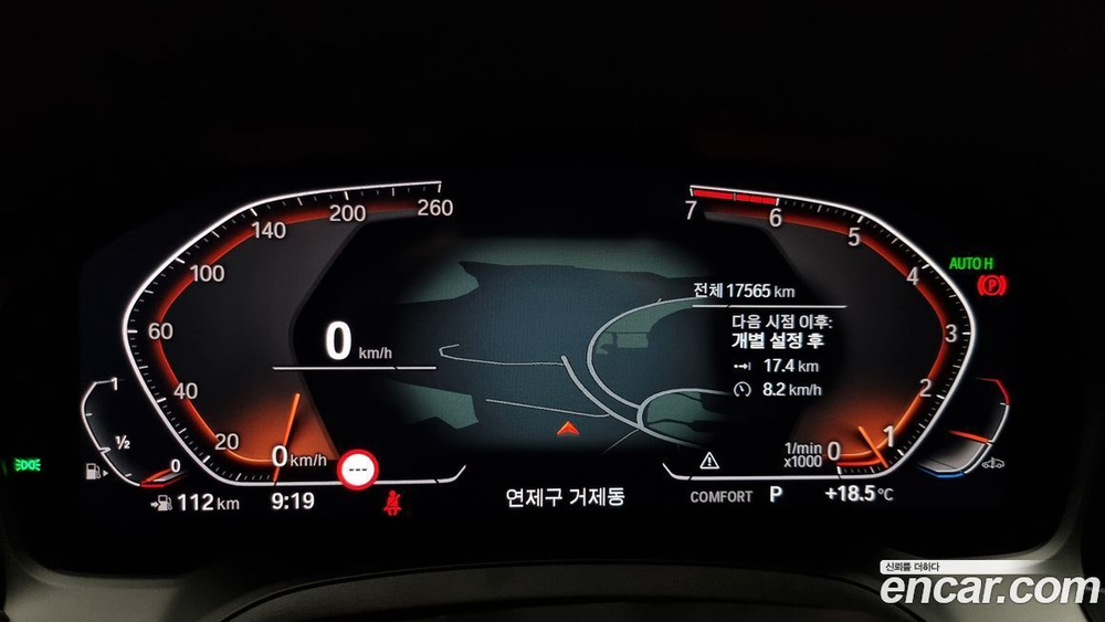 BMW 3 Series (G20) 320i M Sports (12.2021)