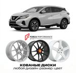 КОВАНЫЕ ДИСКИ для Nissan Murano Z52 2015-2021 Ниссан