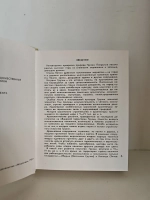 Памятники Восточной Грузии