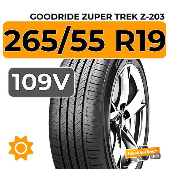 Goodride Zuper Trek Z-203 265/55 R19 109V