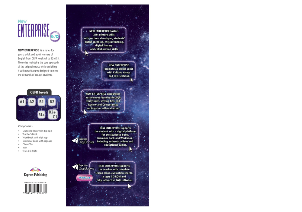 New Enterprise B2+/C1. Student's book with digibook app. Учебник (с ссылкой на электронное приложение) + АУДИО БЕСПЛАТНО
