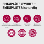 Пробиотик Bifimax Forte 570 mg