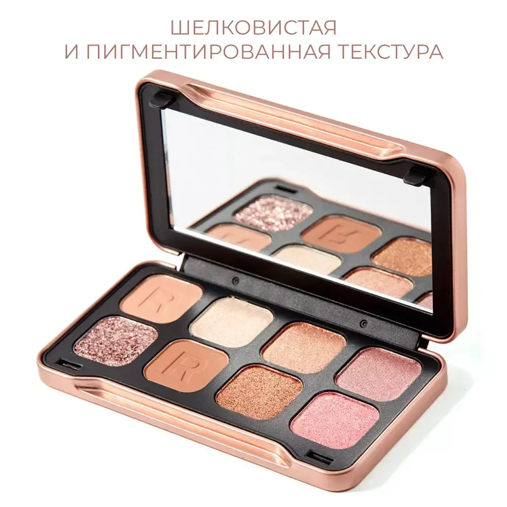 Тени для век Makeup REVOLUTION Shadow Palette ETERNAL