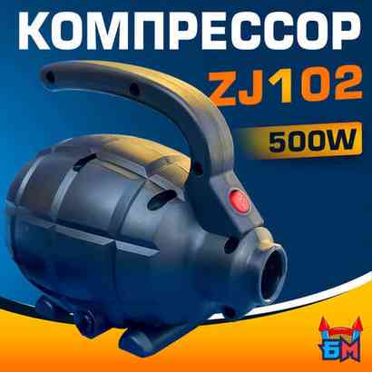 Насос для водных аттракционов ZHUOJIA, zj102, 500W