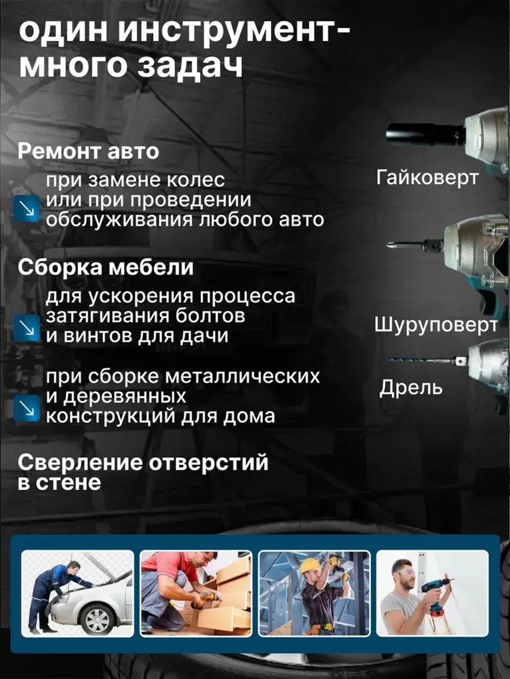 Дрель-шуруповерт 188v бесщеточный / гайковерт аккумуляторный бесщеточный / винтоверт аккумуляторный , 2 АКБ Li-ion, 6.0 Ач, 3в1
