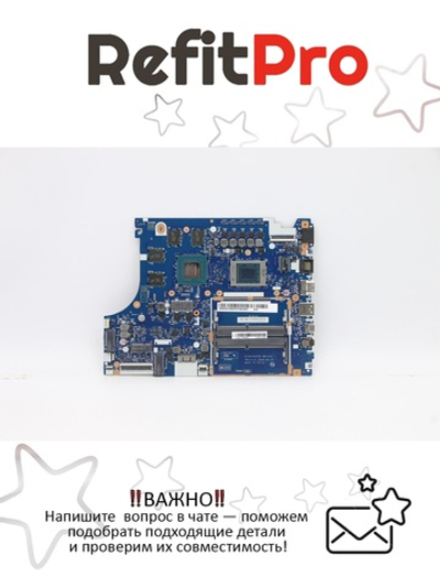 Материнская плата для ноутбука Lenovo 3-15ARH05 NOK R74800H GTX1650 4G (5B20S72595), оригинал