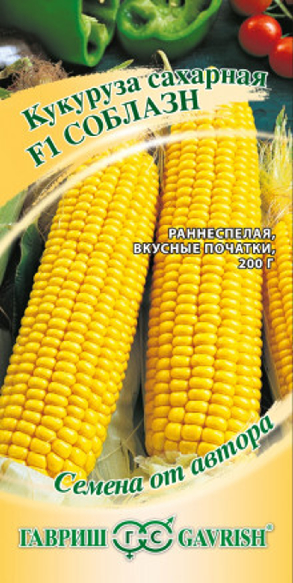 Кукуруза Соблазн сахарная 5,0г автор.Гавриш