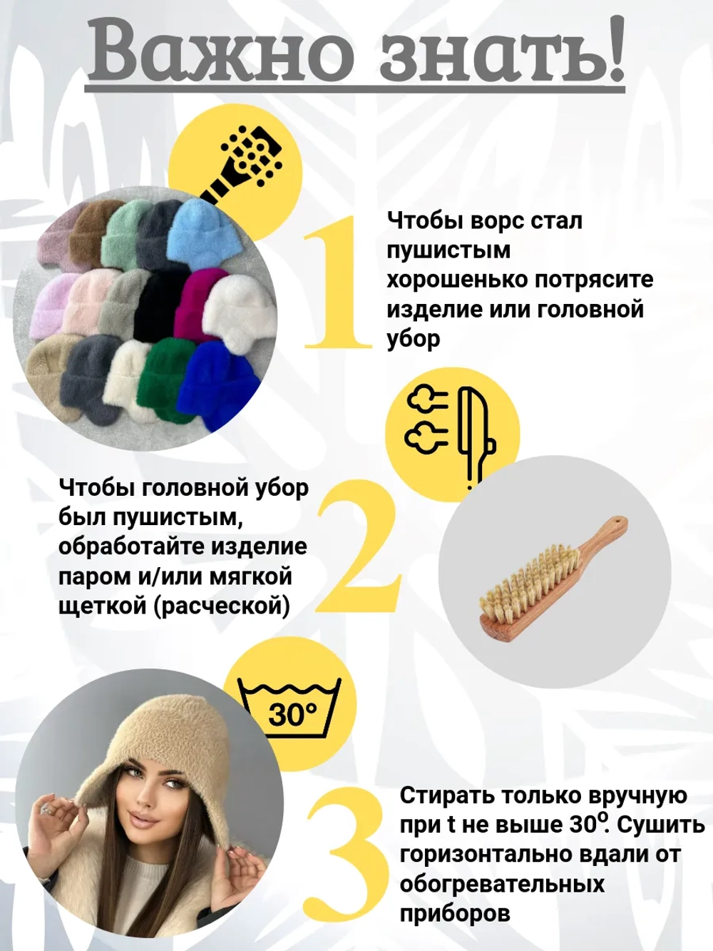 шапка ушанка зимняя пушистая